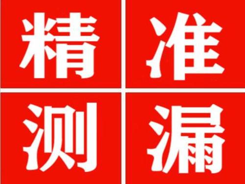 弥渡暖气管漏水都是什么原因造成的呢？